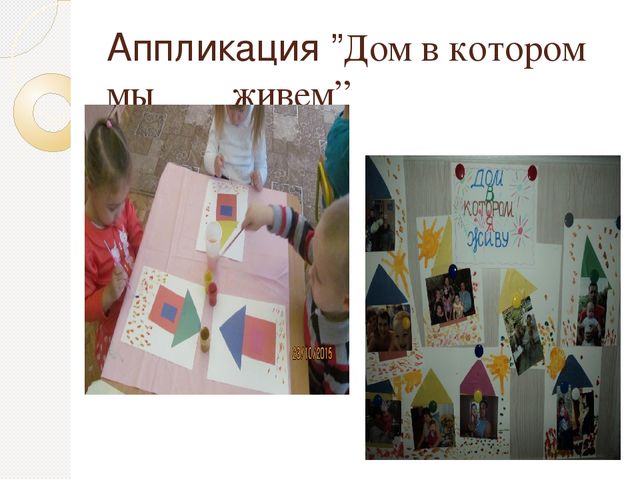 Презентация по патриотическому воспитанию на тему"Моя дружная семейка"