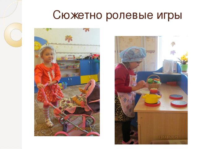 Презентация по патриотическому воспитанию на тему"Моя дружная семейка"