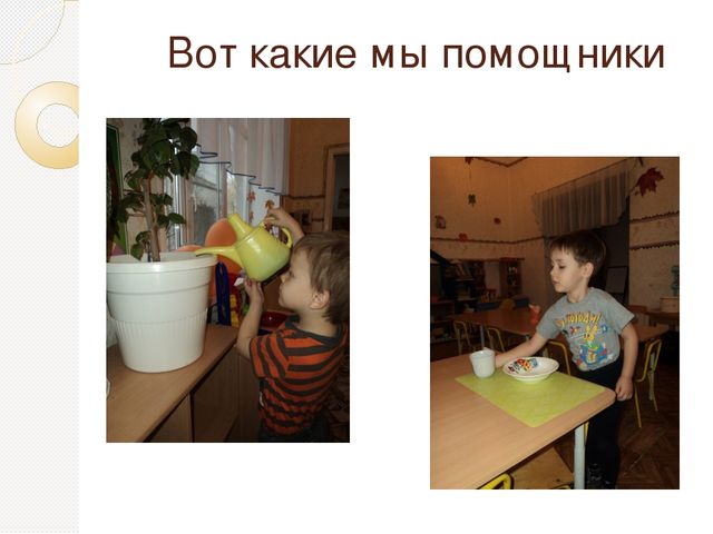 Презентация по патриотическому воспитанию на тему"Моя дружная семейка"