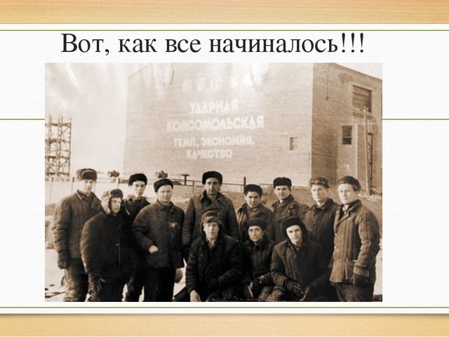 Презентация "Мой родной, любимый город Шарыпово"