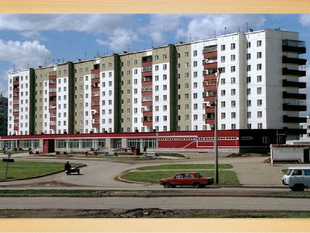 Презентация "Мой родной, любимый город Шарыпово"