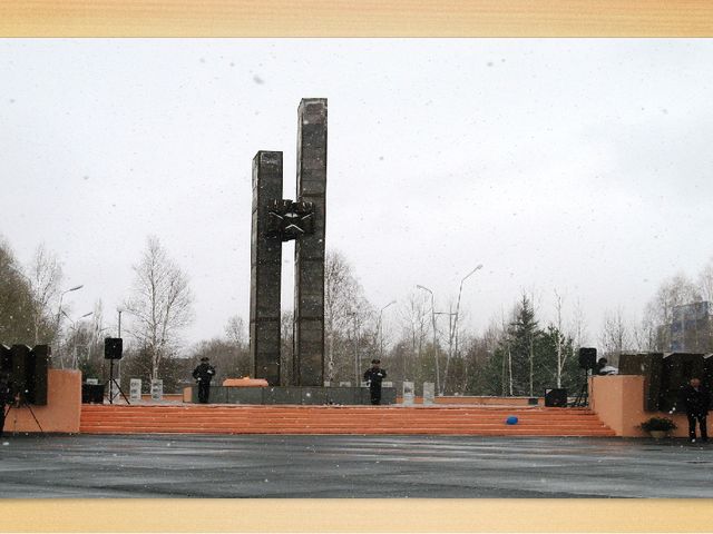 Презентация "Мой родной, любимый город Шарыпово"