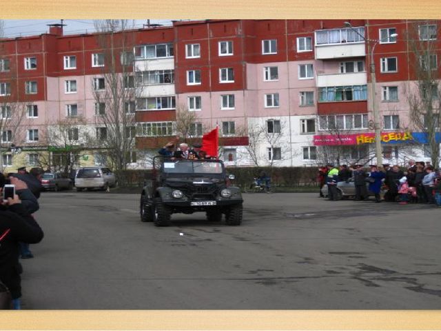 Презентация "Мой родной, любимый город Шарыпово"