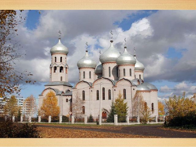 Презентация "Мой родной, любимый город Шарыпово"