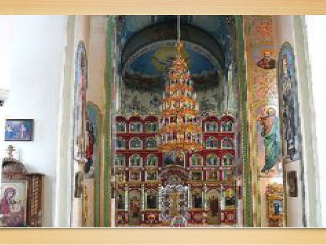 Презентация "Мой родной, любимый город Шарыпово"
