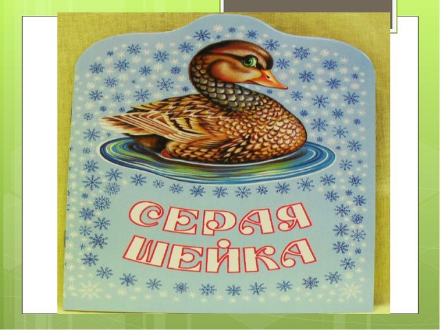 Презентация по правам ребенка