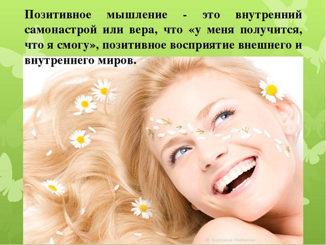 Презентация по теме: "Проблема сохранения здоровья педагогов.Профилактика эмоционального выгорания."