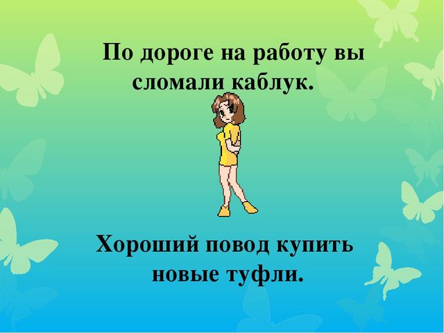 Презентация по теме: "Проблема сохранения здоровья педагогов.Профилактика эмоционального выгорания."