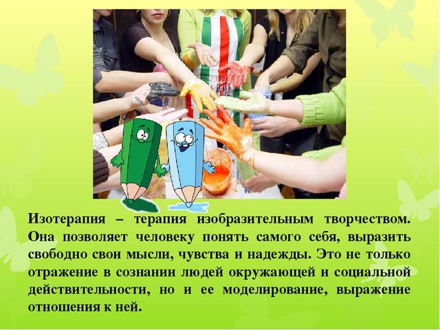 Презентация по теме: "Проблема сохранения здоровья педагогов.Профилактика эмоционального выгорания."