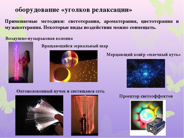 Презентация по теме: "Проблема сохранения здоровья педагогов.Профилактика эмоционального выгорания."