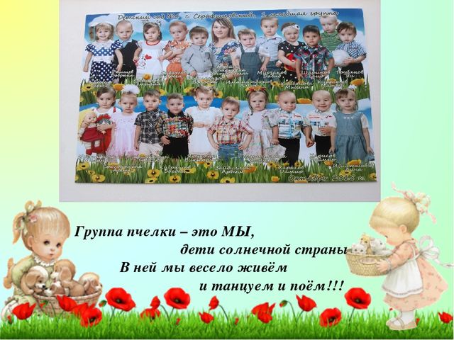Презентация "Трудовое воспитание детей в первой младшей группе"
