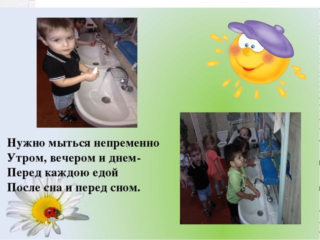 Презентация "Трудовое воспитание детей в первой младшей группе"