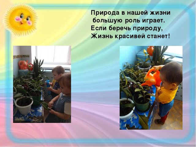 Презентация "Трудовое воспитание детей в первой младшей группе"