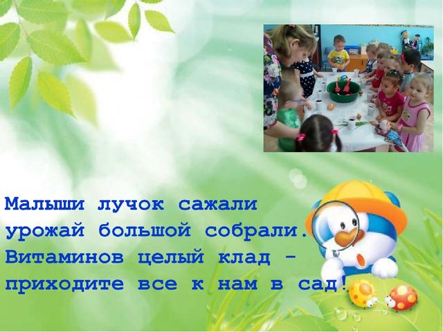 Презентация "Трудовое воспитание детей в первой младшей группе"