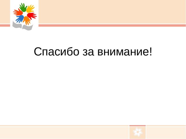 Презентация "Трудовое воспитание детей в первой младшей группе"