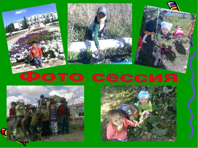 ПРезентация на тему"Юные защитники природы"