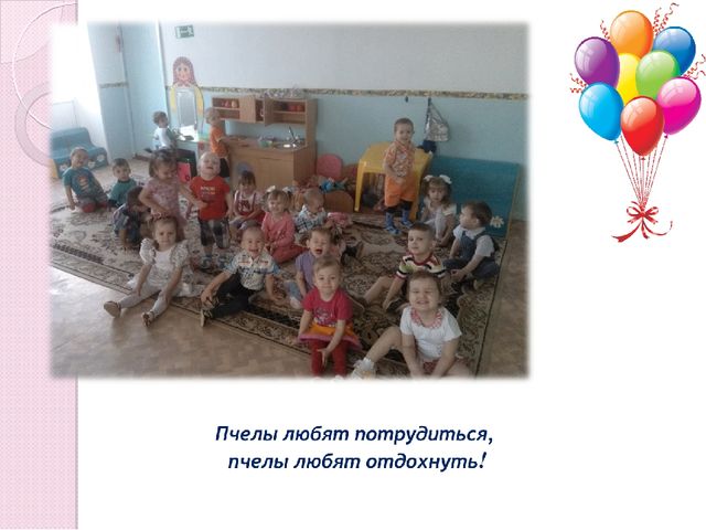 Презентация "Один день из жизни группы" с.Серафимовский МБДОУ д/с №4 "Солнышко"