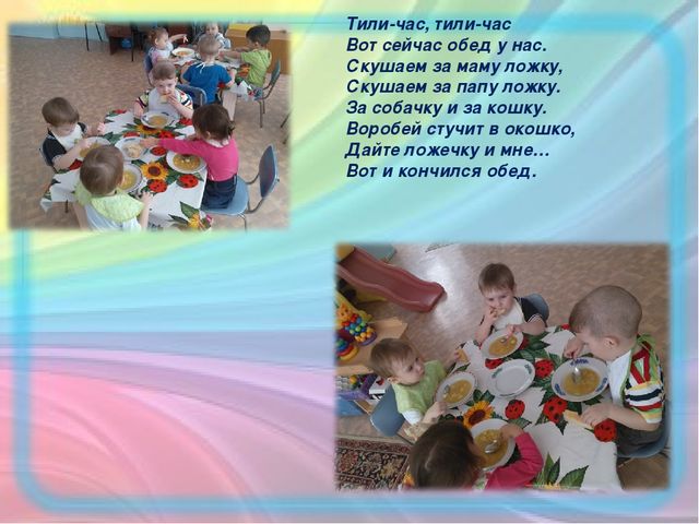 Презентация "Один день из жизни группы" с.Серафимовский МБДОУ д/с №4 "Солнышко"