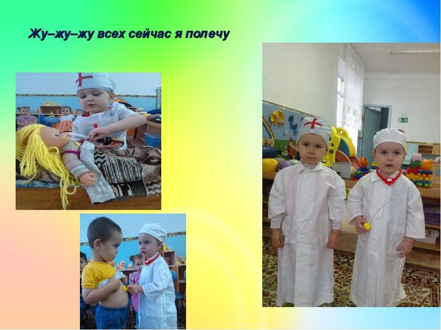 Презентация "Один день из жизни группы" с.Серафимовский МБДОУ д/с №4 "Солнышко"