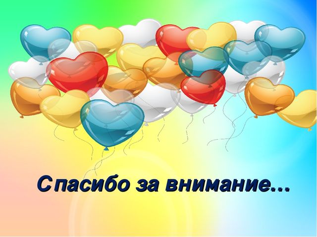 Презентация "Один день из жизни группы" с.Серафимовский МБДОУ д/с №4 "Солнышко"
