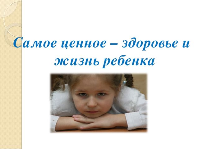 Презентация «Знатоки дорожных правил» по профилактике ДДТТ для детей дошкольного возраста с.Серафимовский МБДОУ д/с №4 "Солнышко"