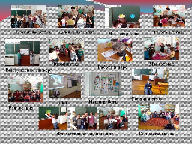 Презентация по развитию речи "В гостях у сказки"