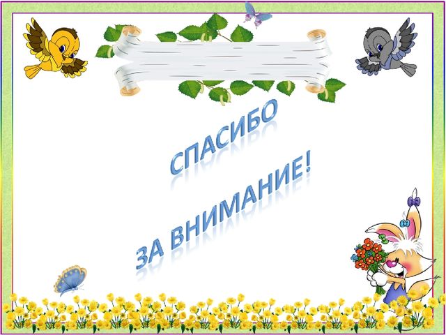 Презентация "Неделя здоровья"с. Серафимовский МБДОУ д/с №4 "Солнышко"