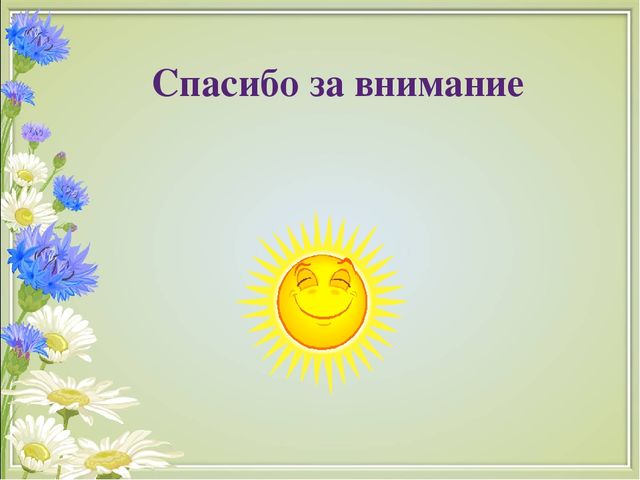 Презентация на тему "Развитие творческих способностей детей старшего дошкольного возраста посредством конструирования из бумаги в технике "квиллинг"(дошкольный возраст)