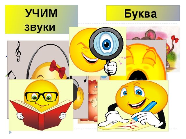 Презентация по обучению грамоте "Звук и буква М"