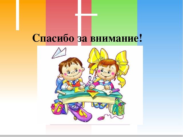 Презентация на тему: Познавательно-речевое развитие дошкольников