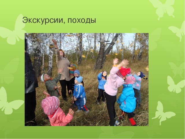 Презентация для родительского собрания "Группа дошкольного образования-территория здоровья"