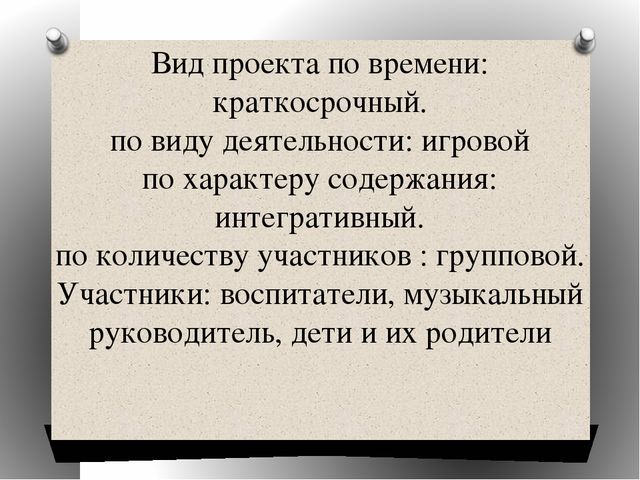 «Организация и руководство сюжетно-ролевыми играми младших дошкольников и решение задач по развитию инициативы и самостоятельности детей в соответствии с ФГОС ДО» (сюжетно-ролевая ирга «Повар»)