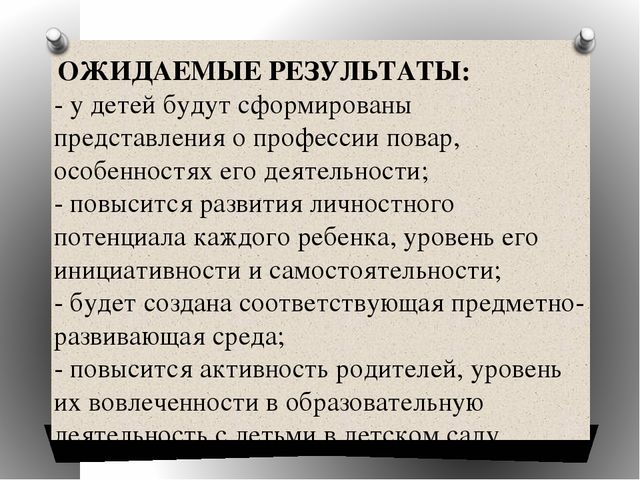 «Организация и руководство сюжетно-ролевыми играми младших дошкольников и решение задач по развитию инициативы и самостоятельности детей в соответствии с ФГОС ДО» (сюжетно-ролевая ирга «Повар»)