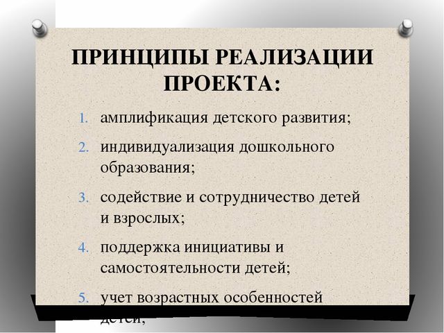 «Организация и руководство сюжетно-ролевыми играми младших дошкольников и решение задач по развитию инициативы и самостоятельности детей в соответствии с ФГОС ДО» (сюжетно-ролевая ирга «Повар»)