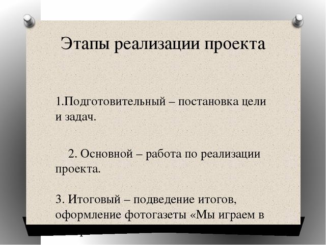 «Организация и руководство сюжетно-ролевыми играми младших дошкольников и решение задач по развитию инициативы и самостоятельности детей в соответствии с ФГОС ДО» (сюжетно-ролевая ирга «Повар»)