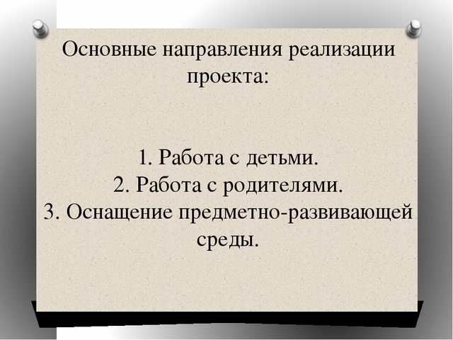«Организация и руководство сюжетно-ролевыми играми младших дошкольников и решение задач по развитию инициативы и самостоятельности детей в соответствии с ФГОС ДО» (сюжетно-ролевая ирга «Повар»)