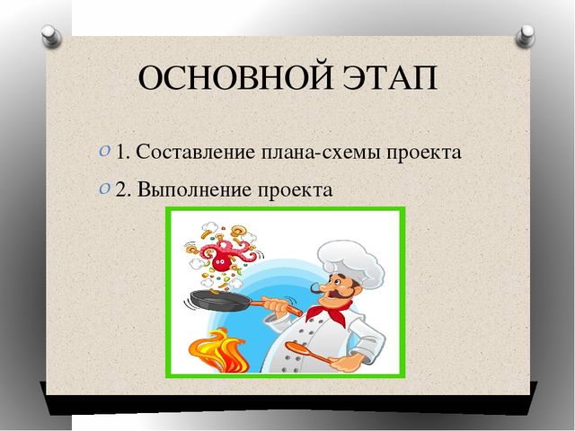 «Организация и руководство сюжетно-ролевыми играми младших дошкольников и решение задач по развитию инициативы и самостоятельности детей в соответствии с ФГОС ДО» (сюжетно-ролевая ирга «Повар»)