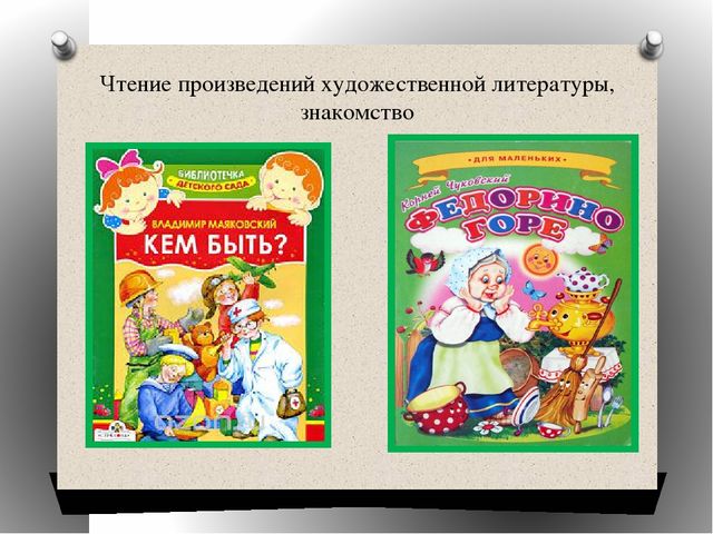 «Организация и руководство сюжетно-ролевыми играми младших дошкольников и решение задач по развитию инициативы и самостоятельности детей в соответствии с ФГОС ДО» (сюжетно-ролевая ирга «Повар»)