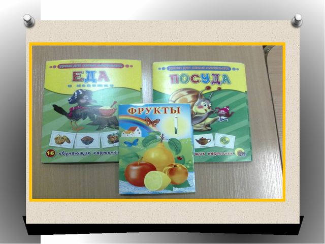 «Организация и руководство сюжетно-ролевыми играми младших дошкольников и решение задач по развитию инициативы и самостоятельности детей в соответствии с ФГОС ДО» (сюжетно-ролевая ирга «Повар»)