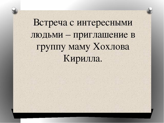 «Организация и руководство сюжетно-ролевыми играми младших дошкольников и решение задач по развитию инициативы и самостоятельности детей в соответствии с ФГОС ДО» (сюжетно-ролевая ирга «Повар»)