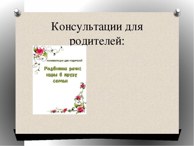«Организация и руководство сюжетно-ролевыми играми младших дошкольников и решение задач по развитию инициативы и самостоятельности детей в соответствии с ФГОС ДО» (сюжетно-ролевая ирга «Повар»)