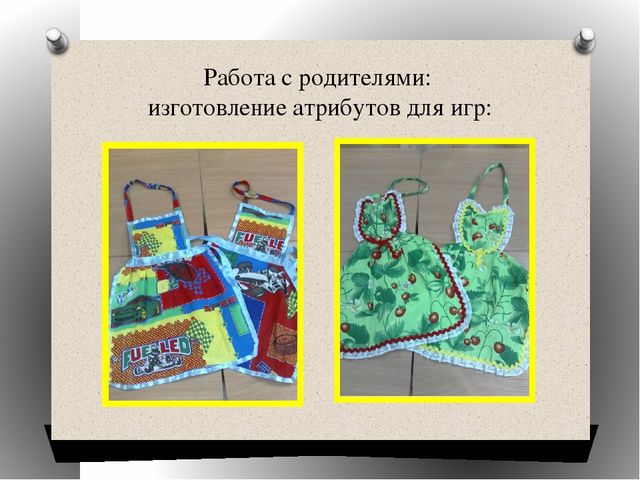 «Организация и руководство сюжетно-ролевыми играми младших дошкольников и решение задач по развитию инициативы и самостоятельности детей в соответствии с ФГОС ДО» (сюжетно-ролевая ирга «Повар»)