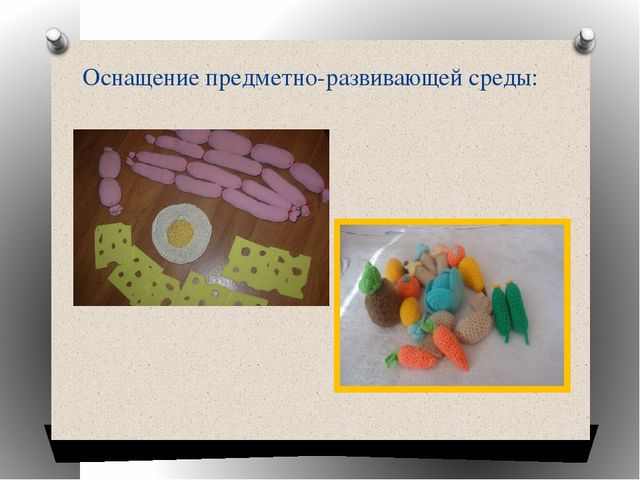 «Организация и руководство сюжетно-ролевыми играми младших дошкольников и решение задач по развитию инициативы и самостоятельности детей в соответствии с ФГОС ДО» (сюжетно-ролевая ирга «Повар»)