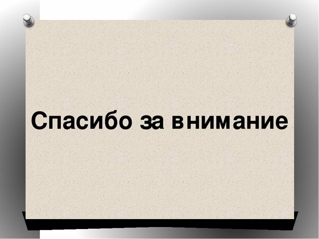 «Организация и руководство сюжетно-ролевыми играми младших дошкольников и решение задач по развитию инициативы и самостоятельности детей в соответствии с ФГОС ДО» (сюжетно-ролевая ирга «Повар»)