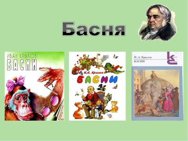 Презентация на тему "Устное народное творчество"