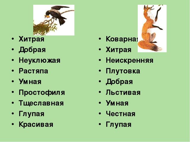Презентация на тему "Устное народное творчество"