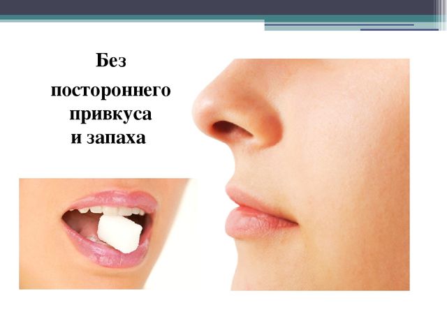 Презентация в подготовительной группе"" Откуда пришел сахарок?"