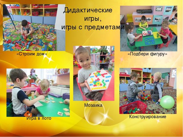 Презентация "Формирование мелкой моторики рук четвёртого года жизни в речевом взаимодействии" (отчёт по теме самообразования в младшей группе)