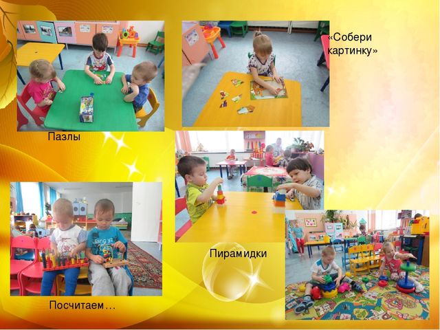 Презентация "Формирование мелкой моторики рук четвёртого года жизни в речевом взаимодействии" (отчёт по теме самообразования в младшей группе)