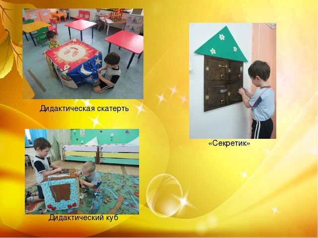 Презентация "Формирование мелкой моторики рук четвёртого года жизни в речевом взаимодействии" (отчёт по теме самообразования в младшей группе)